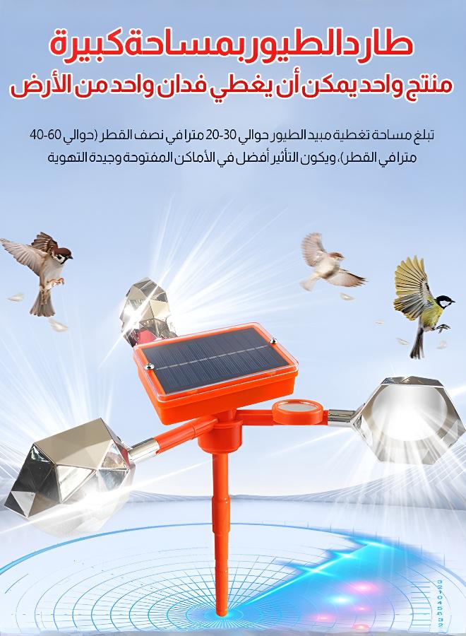 Solar-Powered Bird Repeller - Image 1
